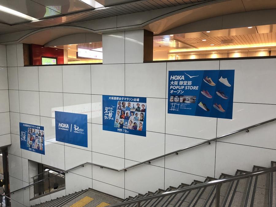 駅 ポスター 貼っ 販売 て もらう