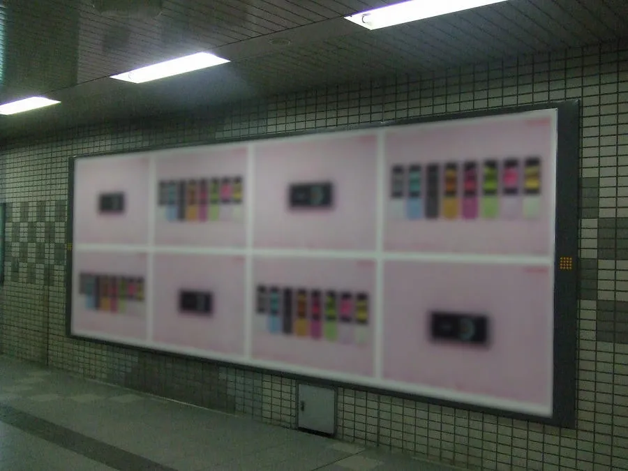 駅ポスターセット(駅単位)
