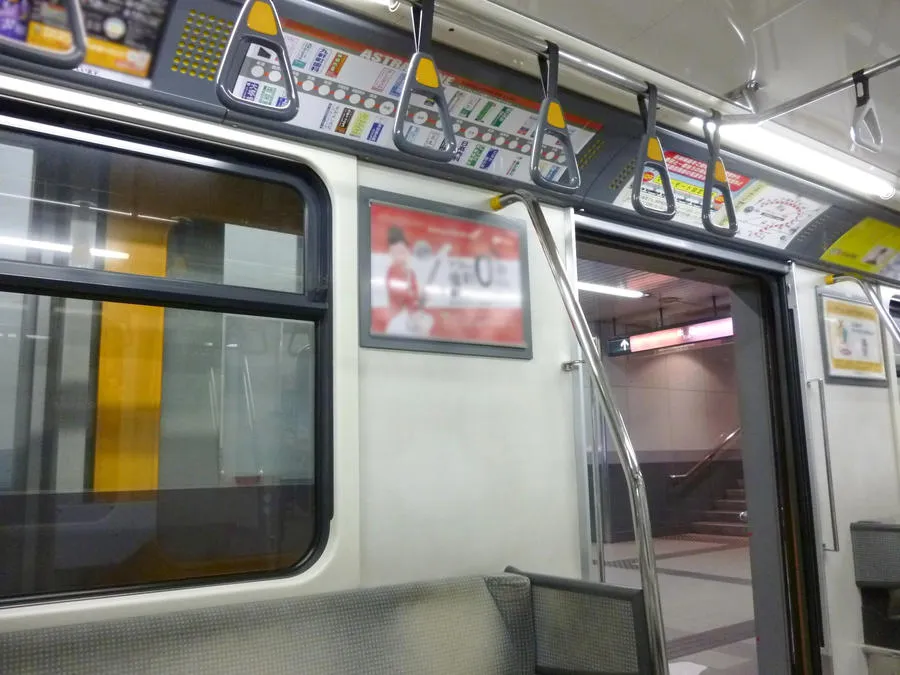 車内広告