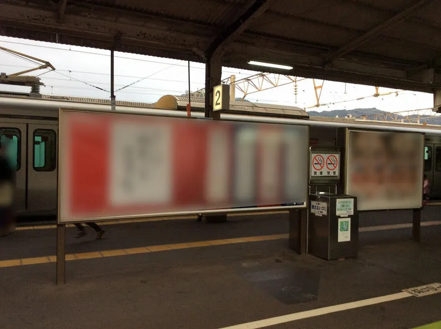 駅ポスターセット