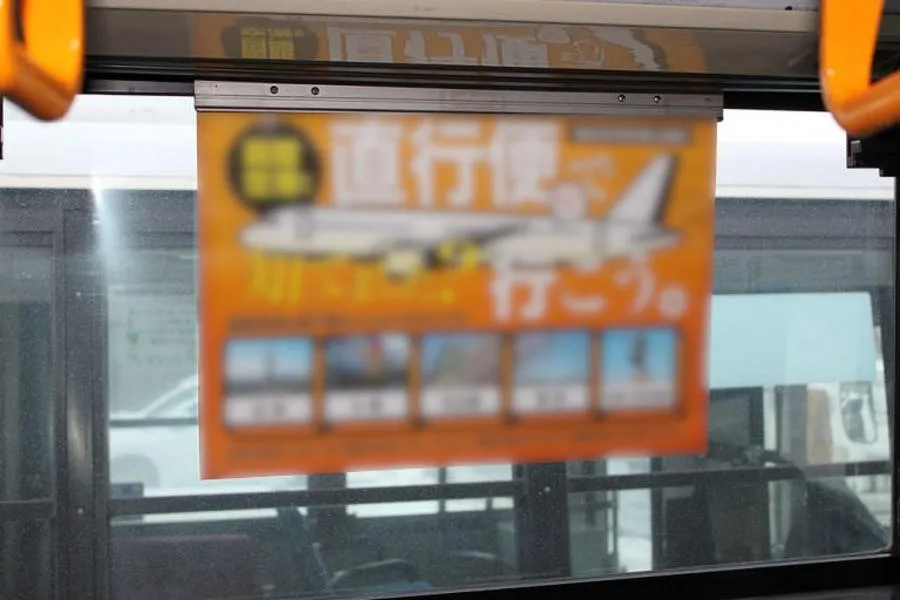 その他一覧