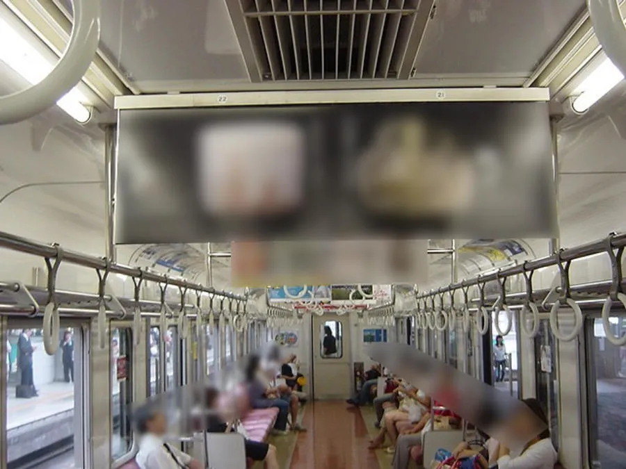 車内広告