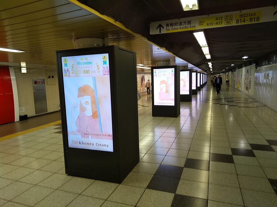 タヒチ セール 新宿駅 ポスター