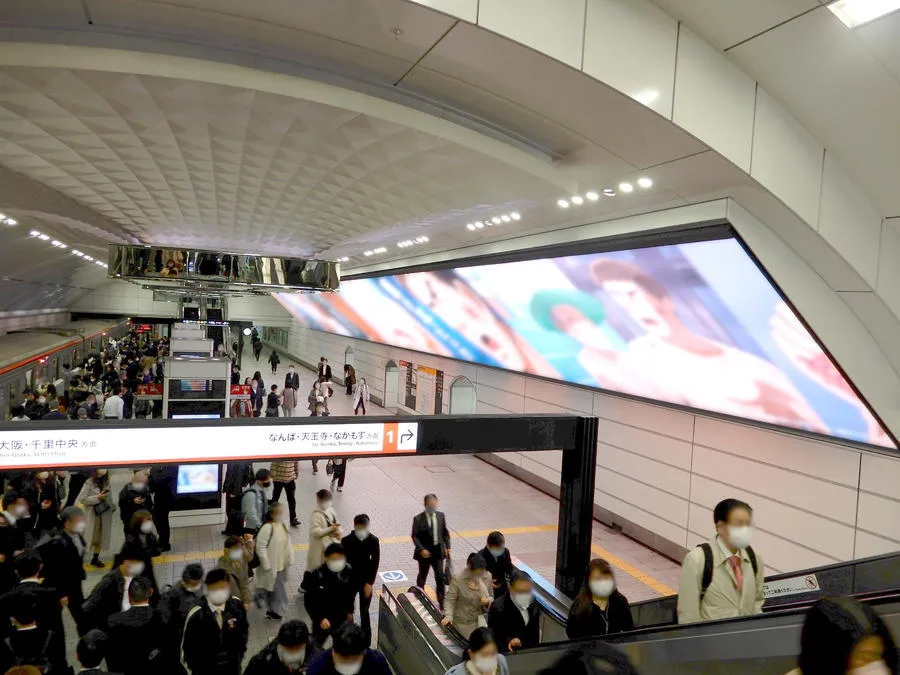 駅デジタルサイネージ広告（梅田駅・周辺エリア）