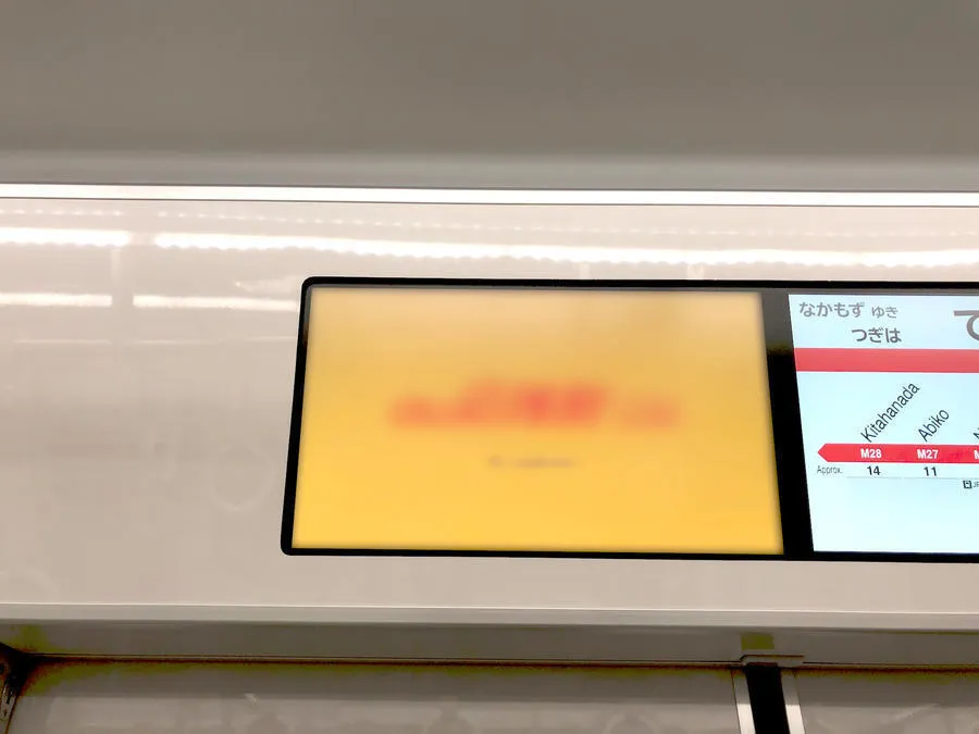 車内ビジョン「トレビジョン」・「ニュートラムビジョン」