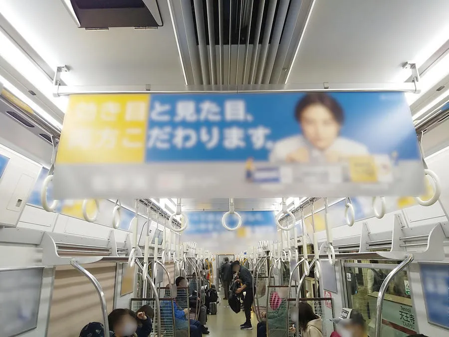 車内集中掲出「御堂筋プレミアムライナー」「レディースライナー」