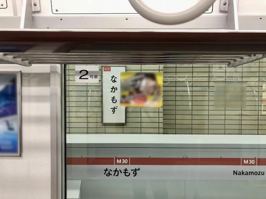 ステッカー広告