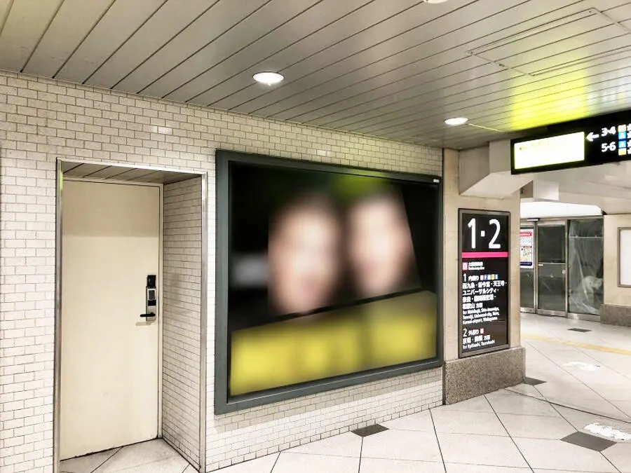 大型セットボード広告