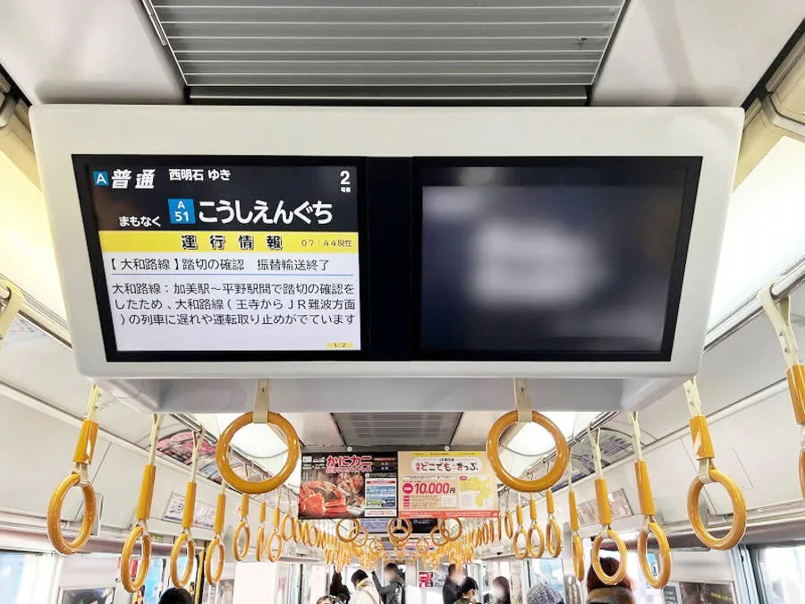 JR西日本　車内サイネージ「WESTビジョン」