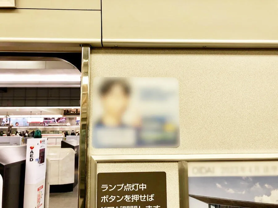ステッカー広告