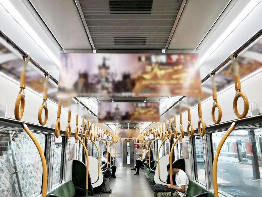 車内集中掲出「ADトレイン」