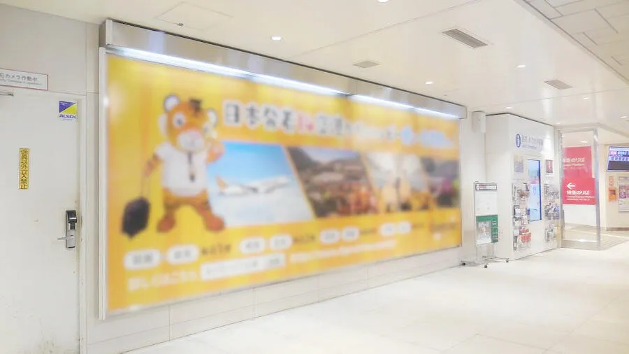 駅ポスターセット（複数駅）