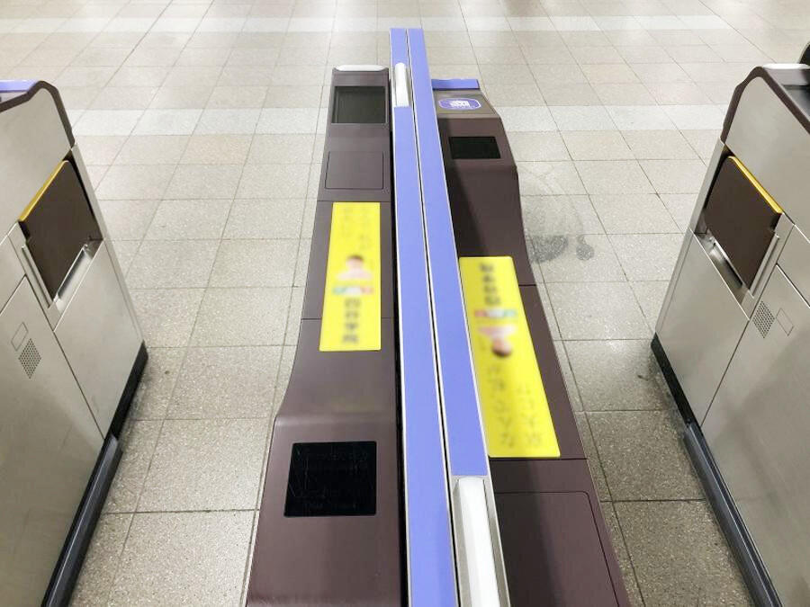 自動改札機ステッカー
