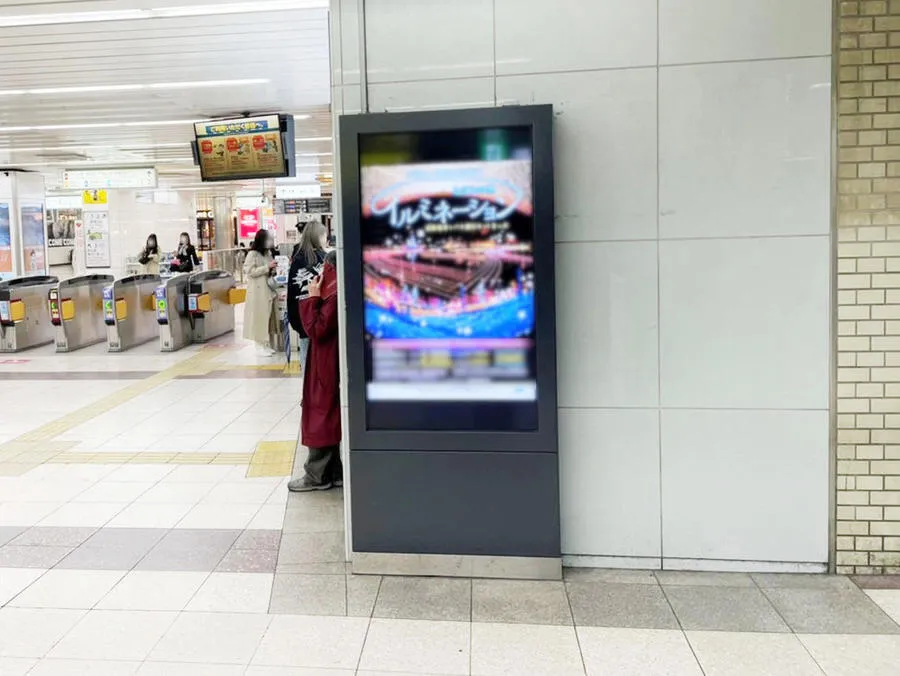 駅デジタルサイネージ広告(コミュニティDS)