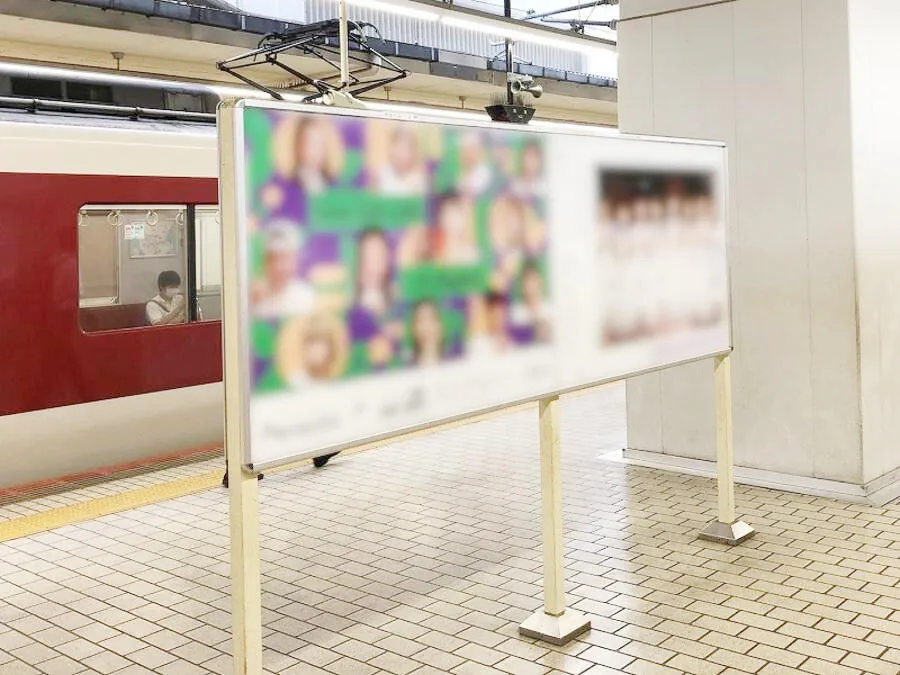 単駅ポスター広告