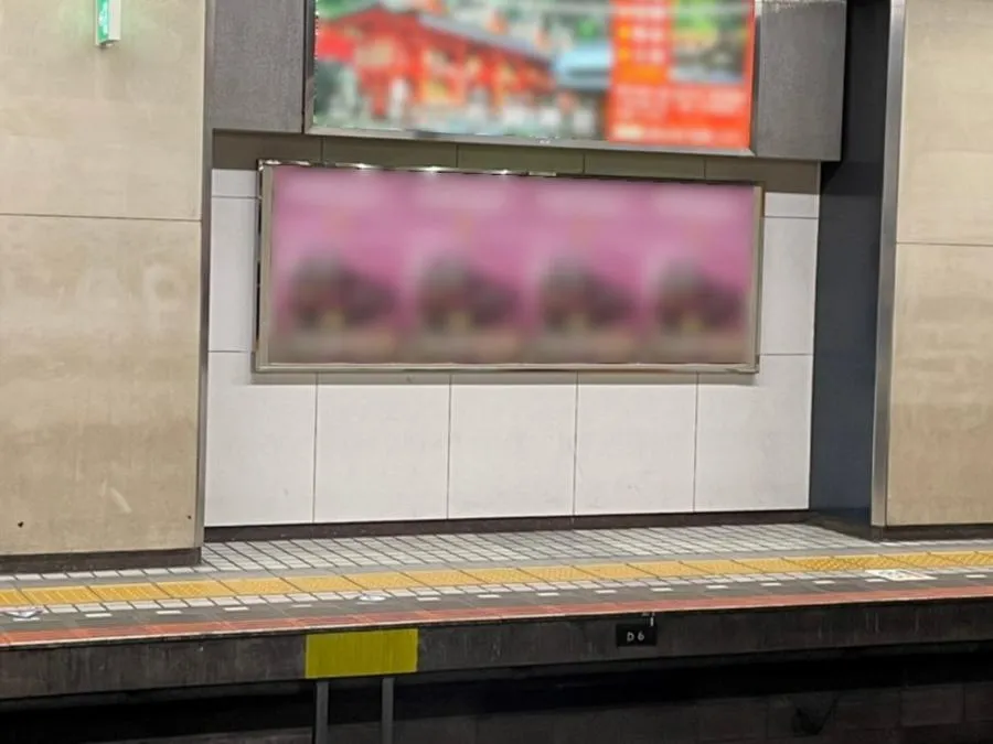 駅ポスターセット(複数駅)