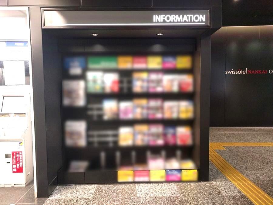集合ラック広告
