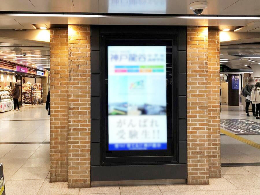駅デジタルサイネージ広告