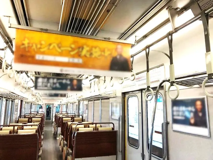 車内集中掲出「阪神ADトレイン」