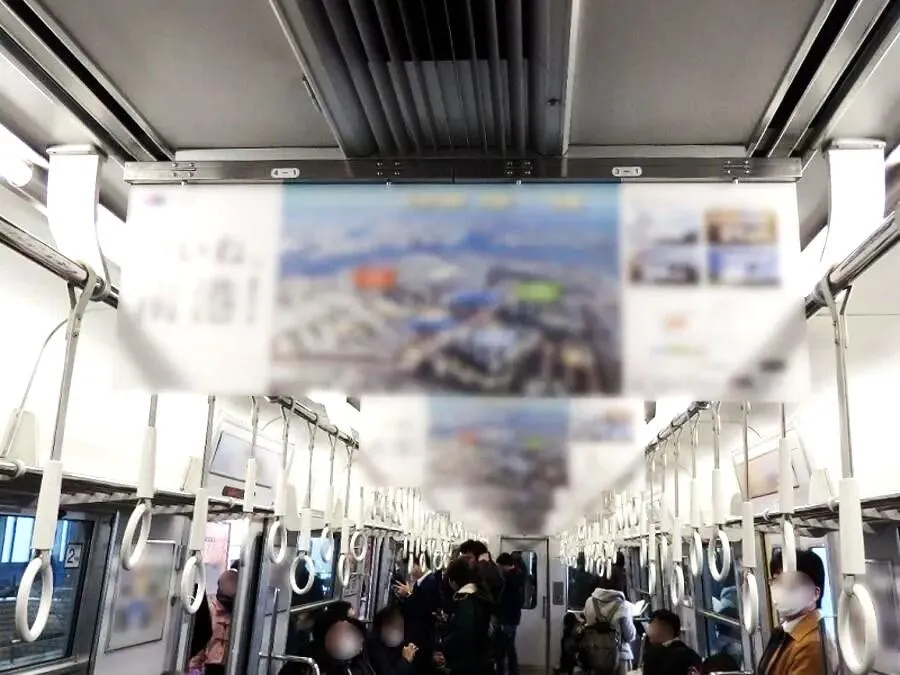 車内集中掲出「近鉄ADトレイン」