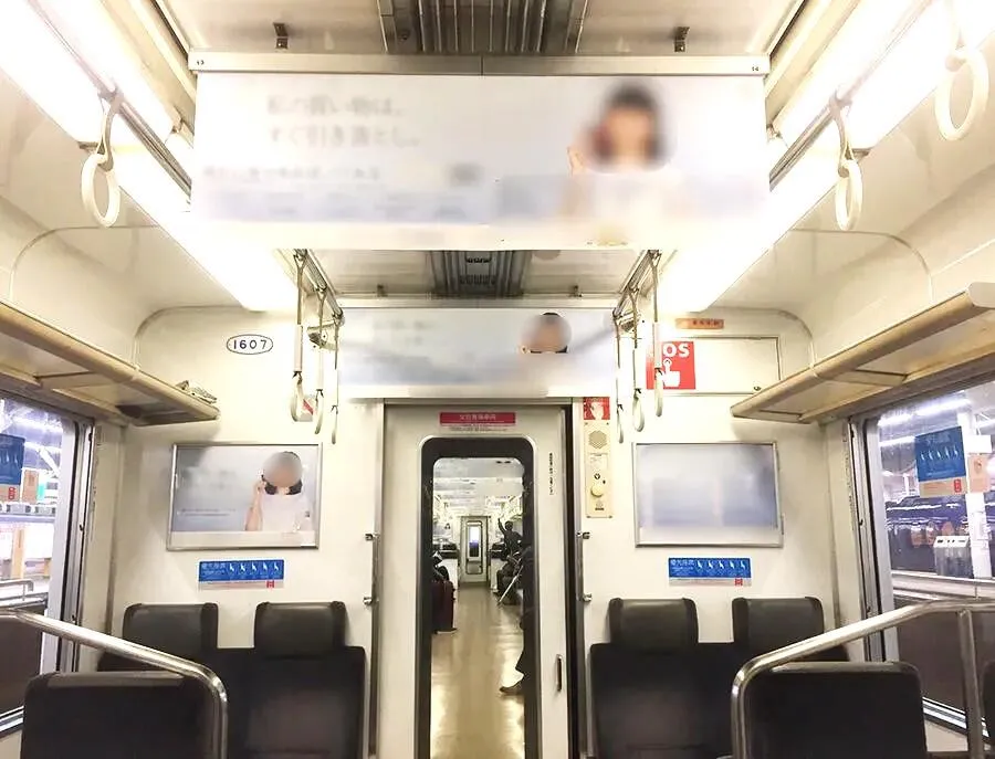 車内集中掲出「南海オンリーワントレイン」