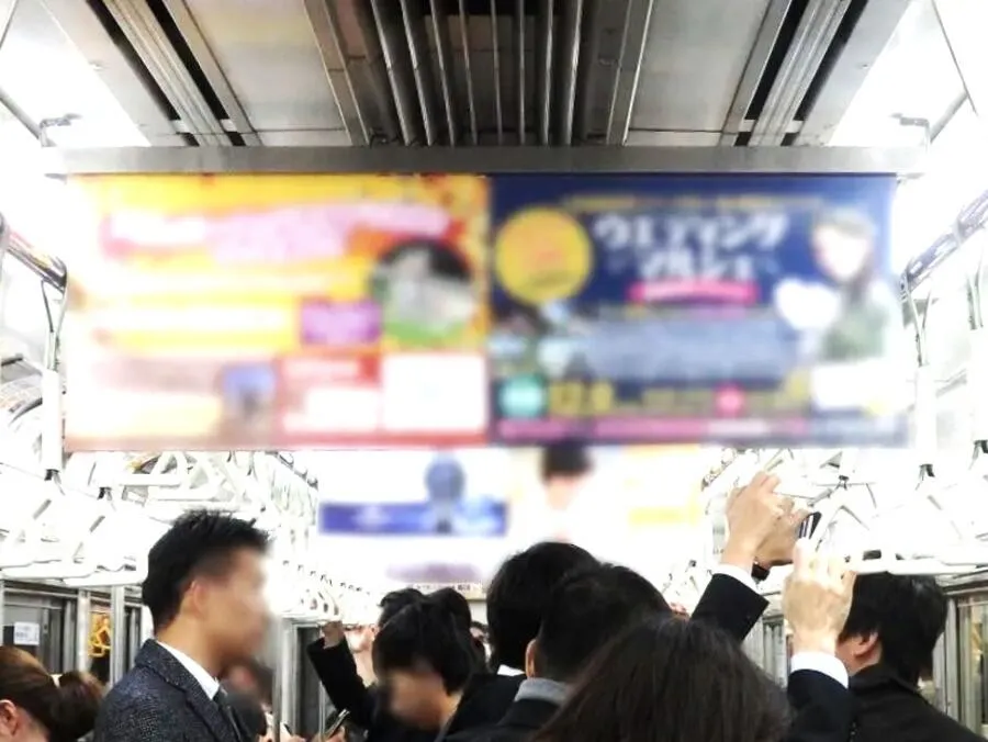 中吊り