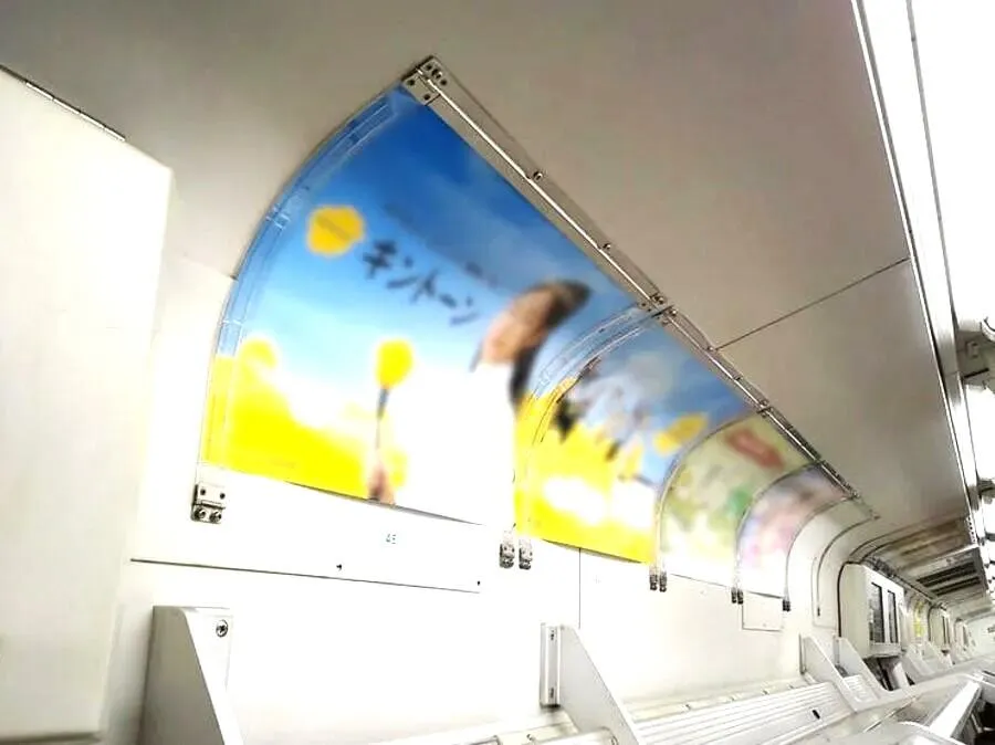 まど上ポスター広告