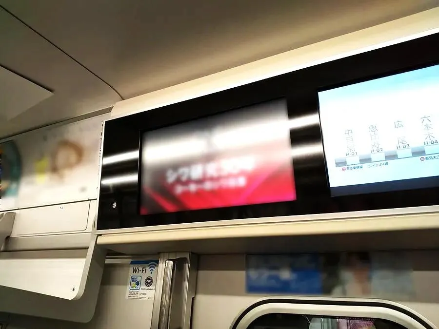 車内ビジョン