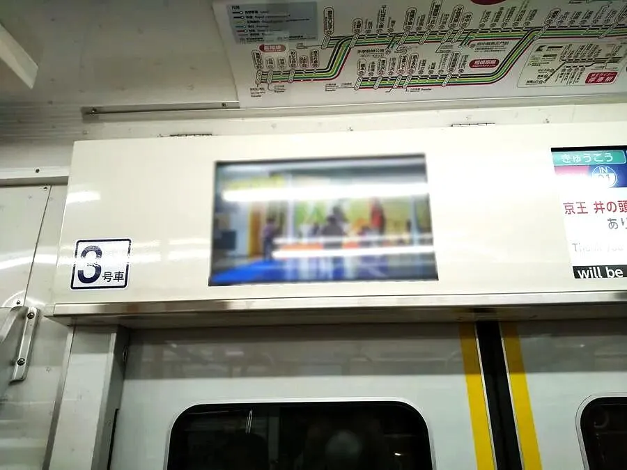 車内ビジョン