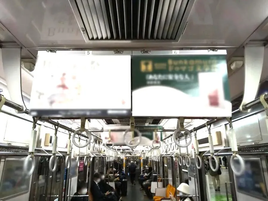 中吊り