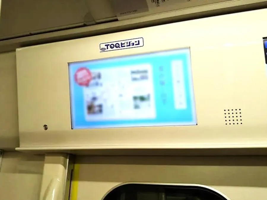 車内ビジョン
