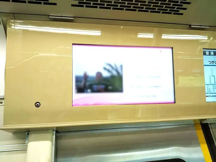 車内ビジョン